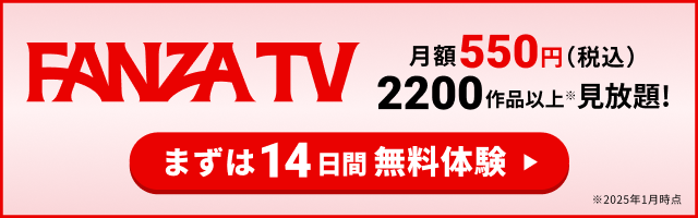 FANZATV